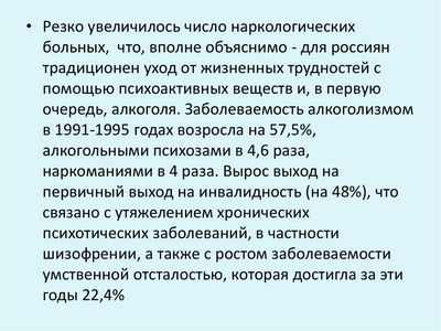 Риск суицида увеличился более чем в четыре раза для людей, больных раком Риск суицида увеличился более чем в четыре раза для людей, больных раком