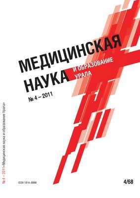 Молодые люди с предгипертонией с большей вероятностью заболеют атеросклерозом в более позднем возрасте