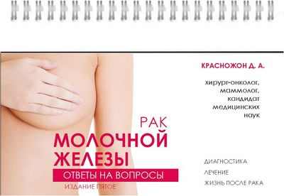 Отсутствие повышенного риска рецидива рака груди после реконструкции с использованием ткани брюшной полости