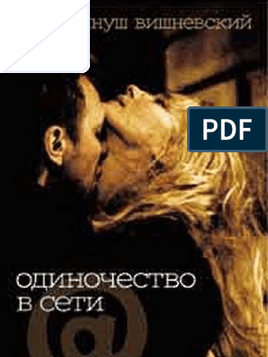 Астматики, работающие в пыльной среде, рискуют отправиться в больницу